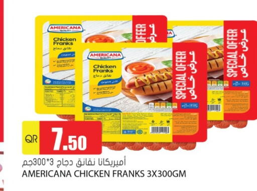 أمريكانا نقانق الدجاج available at جراند هايبرماركت in قطر - الريان