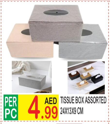 available at دريم لاند in الإمارات العربية المتحدة , الامارات - دبي
