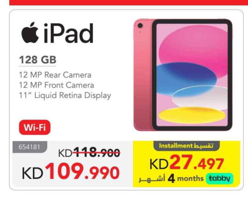 APPLE iPad available at Jarir Bookstore in Kuwait - Jahra Governorate