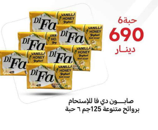 Vanilla available at شركة سوق ميم المركزي  in الكويت - محافظة الجهراء