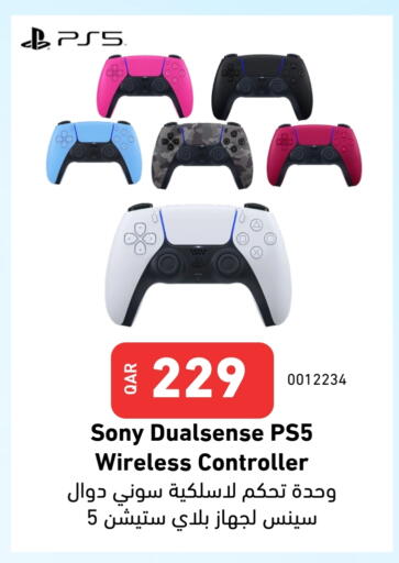 available at ديجيتال زون للتجارة in قطر - الضعاين