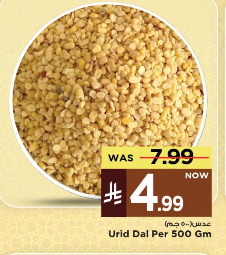 available at مارك & سيف in مملكة العربية السعودية, السعودية, سعودية - الرياض