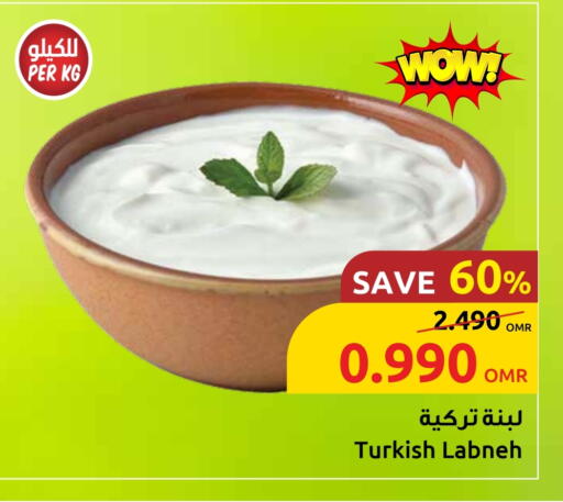 لبنة available at مركز سلطان in عُمان - مسقط‎