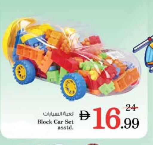 available at نستو هايبرماركت in الإمارات العربية المتحدة , الامارات - ٱلْفُجَيْرَة‎