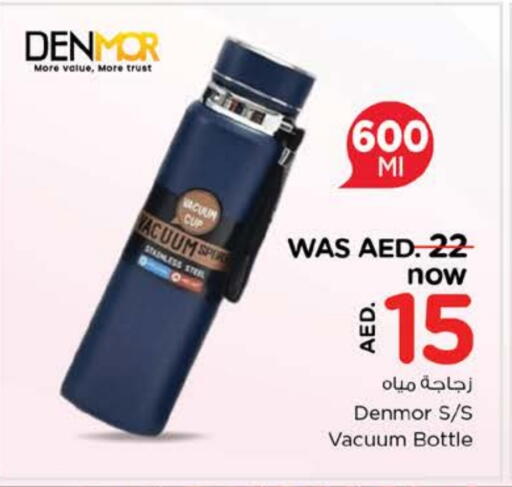 available at نستو هايبرماركت in الإمارات العربية المتحدة , الامارات - ٱلْعَيْن‎