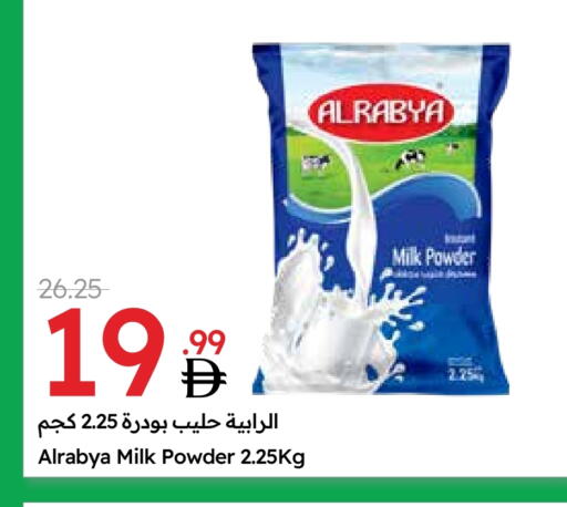 Milk Powder available at Emirates Co-Operative Society in UAE - Dubai