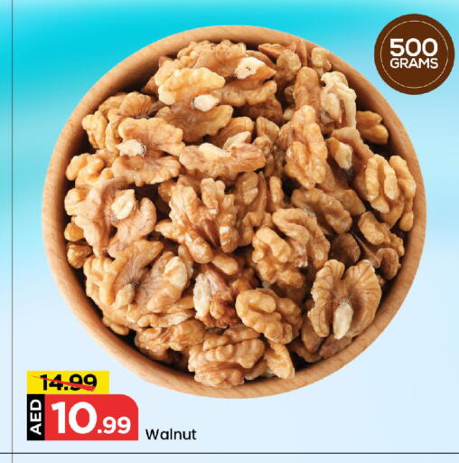 available at Mark & Save in UAE - Dubai
