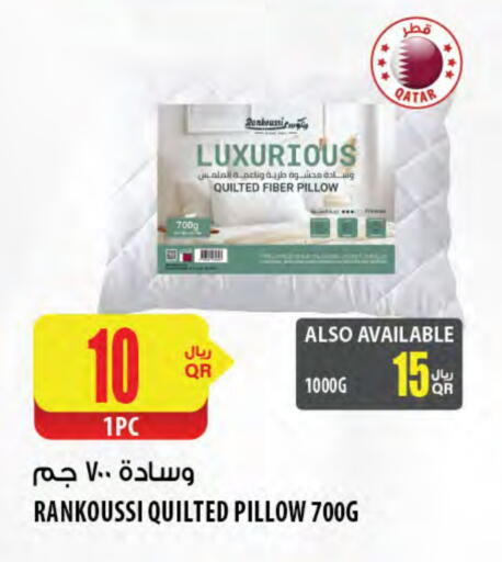 available at شركة الميرة للمواد الاستهلاكية in قطر - الشمال