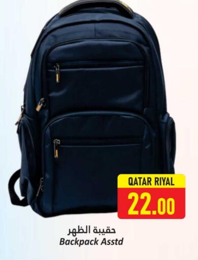 School Bag available at Dana Hypermarket in Qatar - Doha