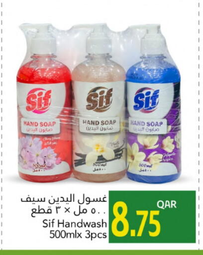 Cherry available at Gulf Food Center in Qatar - Al Rayyan