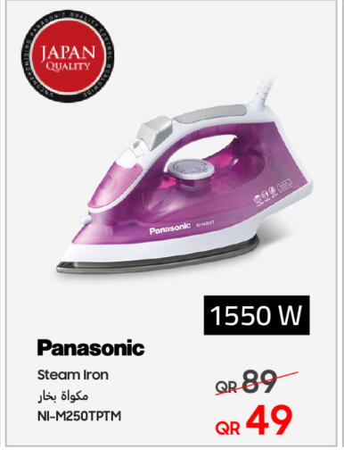 PANASONIC Ironbox available at Techno Blue in Qatar - Al-Shahaniya