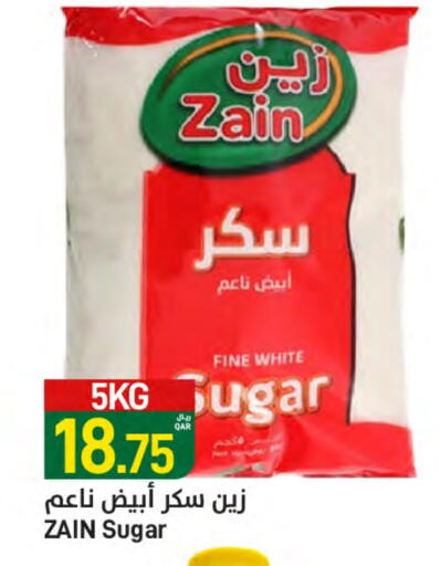 زين available at ســبــار in قطر - أم صلال