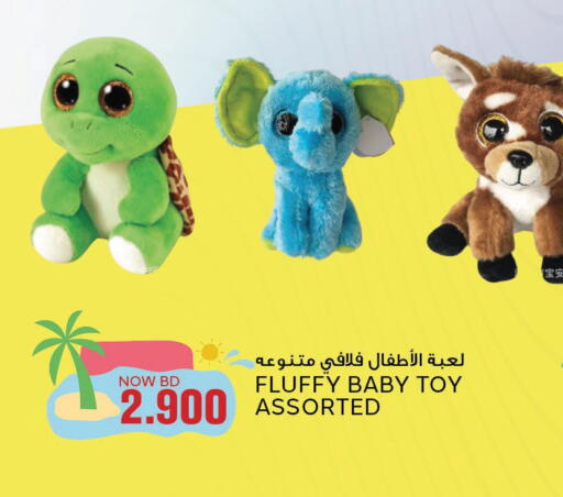 available at Al Jazira Supermarket in Bahrain