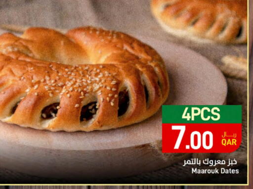 available at SPAR in Qatar - Al Khor