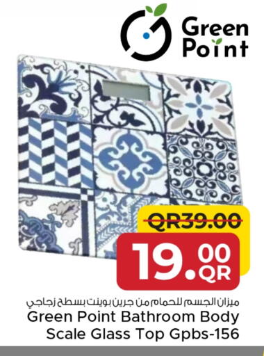 available at مركز التموين العائلي in قطر - الخور