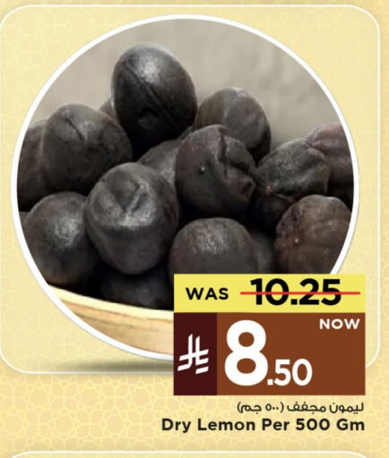 Lemon available at Mark & Save in KSA, Saudi Arabia, Saudi - Riyadh