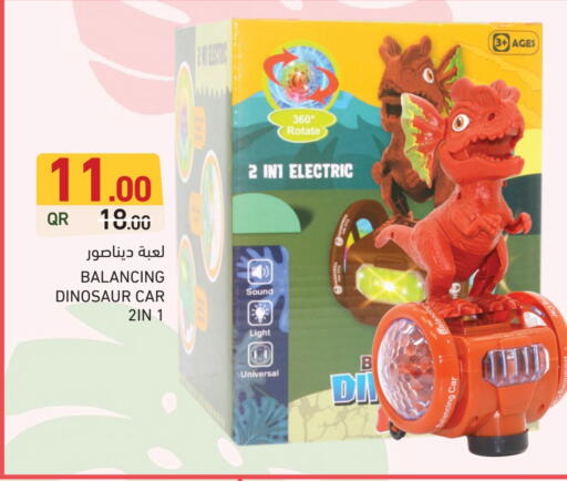 available at Aswaq Ramez in Qatar - Al Rayyan
