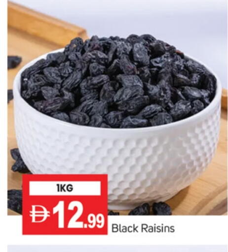 available at TALAL MARKET in UAE - Dubai