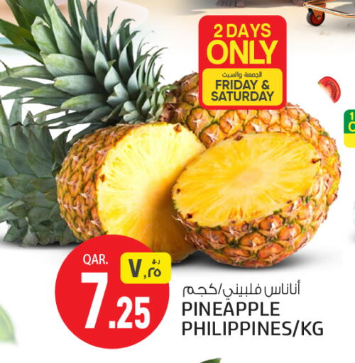 أناناس from Philippines available at السعودية in قطر - الشمال