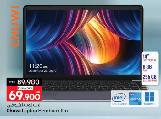 Laptop available at Ansar Gallery in Bahrain