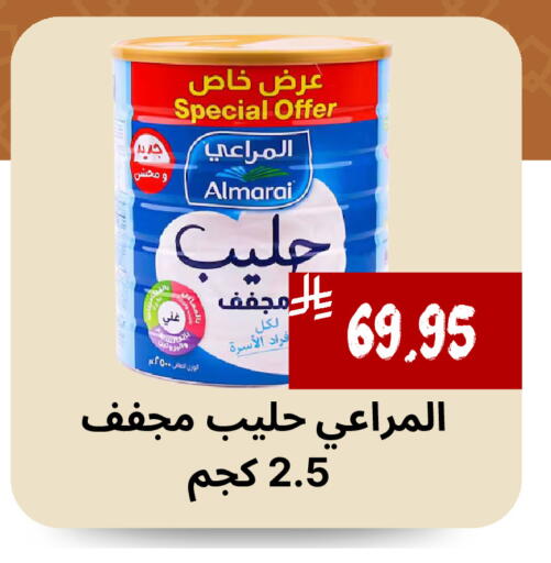 Powdered & Condensed Milk in Mahasen Central Markets, Saudi Arabia Offers - Saudi Arabia ALMARAI Milk Powder available at Mahasen Central Markets in KSA, Saudi Arabia, Saudi - Al Hasa