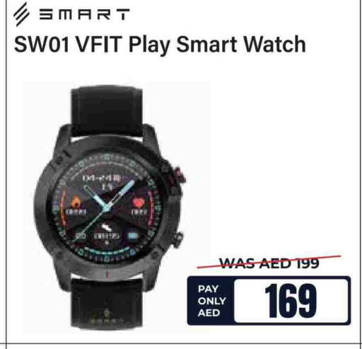 available at E CITY  in UAE - Al Ain