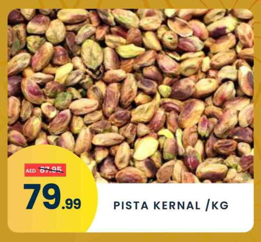 available at MADHOOR SUPERMARKET L.L.C in UAE - Sharjah / Ajman