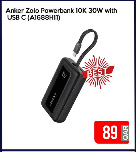 Anker Powerbank available at iCONNECT  in Qatar - Umm Salal