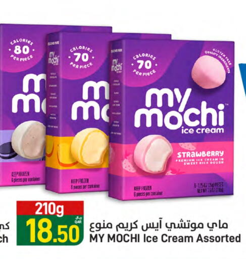 Strawberry available at SPAR in Qatar - Doha