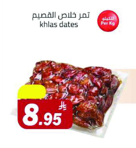 available at Hypermarket Stor in KSA, Saudi Arabia, Saudi - Tabuk