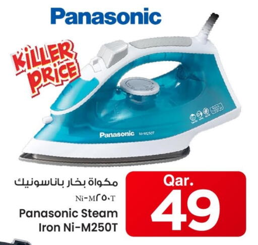 PANASONIC Ironbox available at Mark & Save  in Qatar - Al Shamal