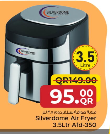Air Fryer available at Family Food Centre in Qatar - Doha