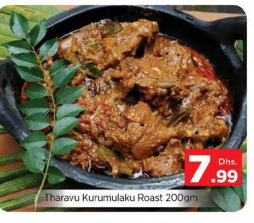 available at Nesto Hypermarket in UAE - Abu Dhabi