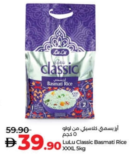 LULU Basmati / Biryani Rice available at Lulu Hypermarket in UAE - Dubai