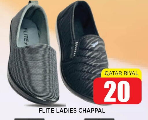 available at Shop n Smile Hypermarket in Qatar - Doha
