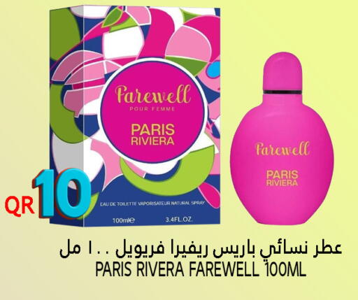 available at Food Palace Hypermarket in Qatar - Umm Salal