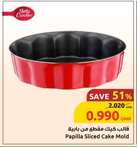 available at Sultan Center  in Oman - Muscat