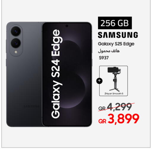 SAMSUNG S24 available at Techno Blue in Qatar - Doha