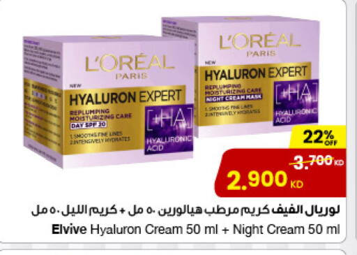ELVIVE Face Cream available at The Sultan Center in Kuwait - Jahra Governorate