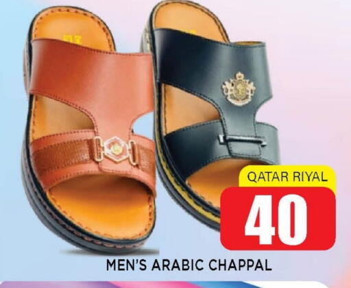 available at Shop n Smile Hypermarket in Qatar - Doha