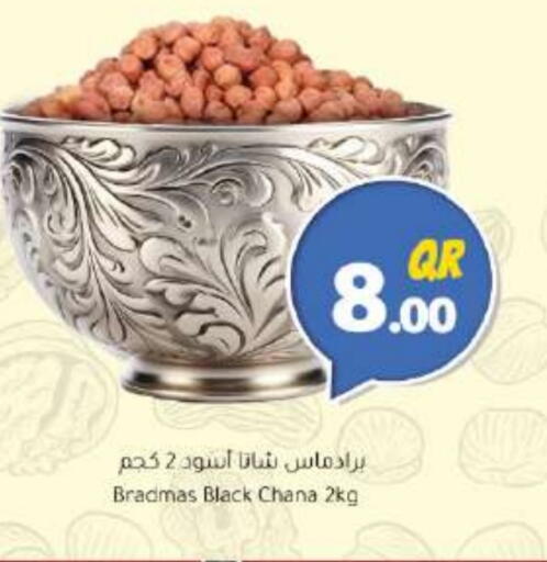 available at Ahla Mart in Qatar - Al Wakra