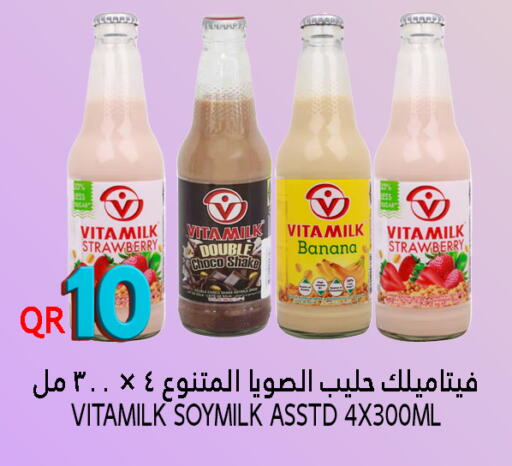 حليب بنكهات available at قصر الأغذية هايبرماركت in قطر - الخور