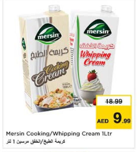 كريمة الخفق / للطهي available at نستو هايبرماركت in الإمارات العربية المتحدة , الامارات - ٱلْفُجَيْرَة‎
