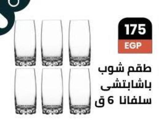 available at Arafa Market in Egypt - Cairo