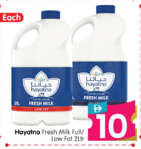HAYATNA Fresh Milk available at Al Madina Hypermarket in UAE - Abu Dhabi