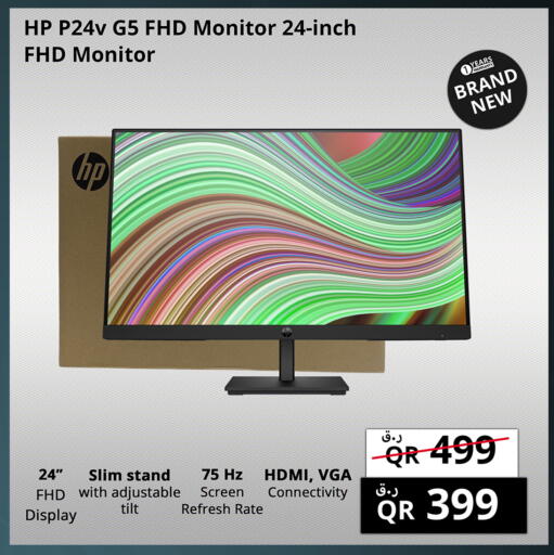available at Prestige Computers in Qatar - Al Khor