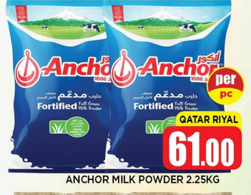 ANCHOR Milk Powder available at Shop n Smile Hypermarket in Qatar - Al Shamal