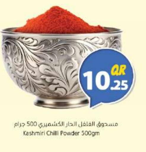 Chilli available at Ahla Mart in Qatar - Al Wakra