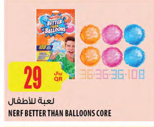 available at Al Meera in Qatar - Al Wakra