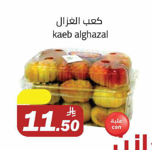 available at Supermarket Stor in KSA, Saudi Arabia, Saudi - Riyadh